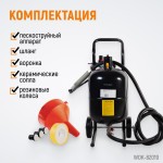 Аппарат пескоструйный 19 л WDK-82019