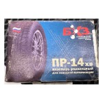 Пластырь 85х130 мм, 10 шт. в уп. ПР-14 хв
