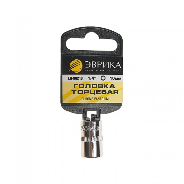 Головка торцевая 10мм 1/4" 6-гранная L=30мм (с держателем) ЭВРИКА  1/336 ER-90210H