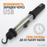 Светильник переносной светодиодный аккумуляторный, 300 Лм, 2200 мАч WDK-LED300