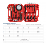 Дизельный компрессометр Car-Tool CT-H001