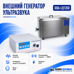 Промышленная ультразвуковая ванна 135 л, 1800 Вт, с дегазацией и подогревом ОДА Сервис ODA-LQ1350