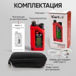 Газоанализатор цифровой на аккумуляторе iCartool IC-M101Z