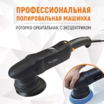 WDK-PM1500 () Полировальная машина ротор-орбитальная электрическая, 220 В WDK-Stinger15