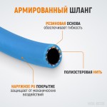 Пневматический шланг на катушке WDK-65730