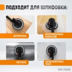 Пневматическая орбитальная шлифовальная машина 150 мм, 2,5 мм WDK-25350A