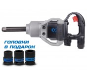 Гайковерт пневматический ударный 3/4, 2170 Нм, удлиненный, в комплекте 3 торцевые головки KING TONY P33672-160B