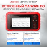 Портативный автосканер Launch Creader CRP129S (CRP239) LNC-261