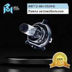 Автолампа H4 (60/55) P43t-38 LONG LIFE (бокс, 2шт) 12V MEGAPOWER /1/10 M-37033021