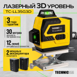 Лазерный 3D уровень TECHNICOM TC-LL35G3D