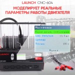 Установка для тестирования и очистки форсунок Launch CNC-604 LNC-179