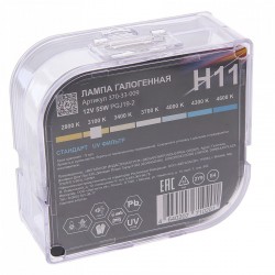 Автолампа H11 (55) PGJ19-2 STANDART (бокс, 2шт) 12V MEGAPOWER /1/10
