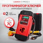 Программатор ключей иммобилайзера Launch X-PROG 3 LNC-053