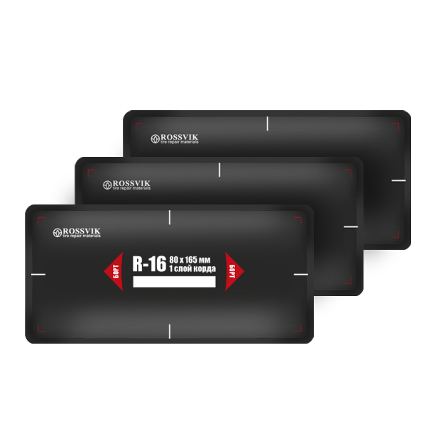 Пластыри R-16 (термо) 80х165/1 сл., 10 шт. R.16.T.10.