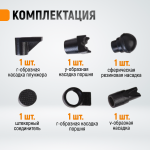 Набор гидравлический для кузовного ремонта с усилием 10 т WDK-87110