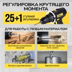 Дрель-шуруповёрт аккумуляторная TECHNICOM , 20В, 2Ач, 2-13мм диаметр патрона, 2 скорости 0-400/0-1500 об/мин, 25+1 ступеней крутящего момента TC-CD797