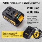 Перфоратор аккумуляторный TECHNICOM , 20В, 4Ач, 900 об/мин, 10-5000 уд/мин, 1,1Дж, SDS, патрон 10мм TC-CH420