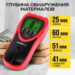 Электронный детектор дерева, металла и электропроводки TECHNICOM TC-ED101MW
