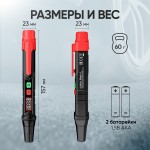 Портативный электронный тестер тормозной жидкости DOT3, DOT4, DOT5.1 iCartool IC-BF911
