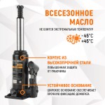 Домкрат бутылочный 4 т, 180-340 мм WDK-81040
