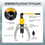 Съёмник гидравлический со встроенным насосом 10 т Car-Tool CT-S0010