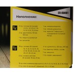 Набор инструмента  1/4"&1/2"DR 6-гранный 61 предмет ЭВРИКА 1/3 ER-80061