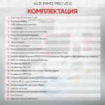 Диагностический мультимарочный сканер Launch X431 IMMO PRO v5.0 LNC-094