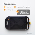 Емкость для слива и хранения отработанного масла, 10 л WDK-65240