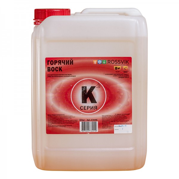 Воск горячий "серия К ROSSVIK"5 л 5/0390