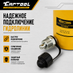 Гидравлический цилиндр 30т. ход штока 50 мм Car-Tool CT-T3050