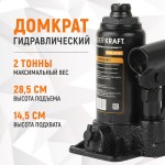Домкрат бутылочный 2 т, 150-320 мм WDK-81020