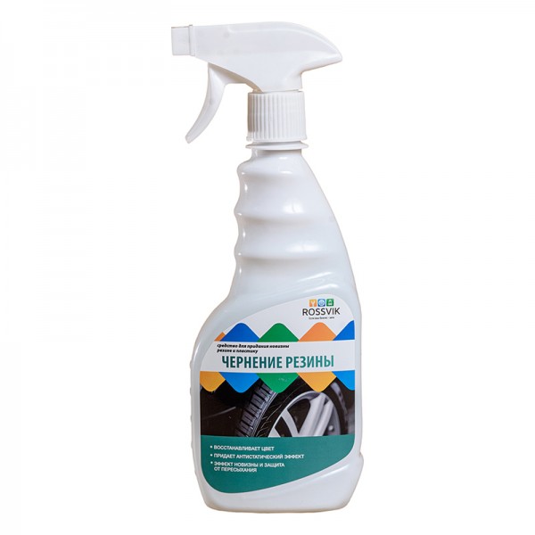 Чернение резины на водной основе серия V" Rossvik"500 мл 090240-tr