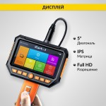 Видеоэндоскоп промышленный, экран 5, 1 камера, 2Мп, 1920х1080, 1м, 3.9 мм сменный зонд iCartool IC-V116C