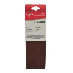 Лента шлифовальная 75х457 P120 3шт 1110.005800