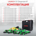 Набор кабелей и ПО для обслуживания АКБ электроавтомобилей Launch EV Diagnosis KIT LNC-166