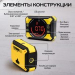 Электронный уровень-угломер с лазерными направляющими TECHNICOM TC-LA905