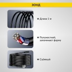 Эндоскоп промышленный, экран 4.3, 2Мп, 1м, 8.5мм зонд iCartool IC-VC81