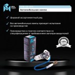 Автолампа H3 (70) PK22s STANDART 24V MEGAPOWER /1/10/100 M-37033015