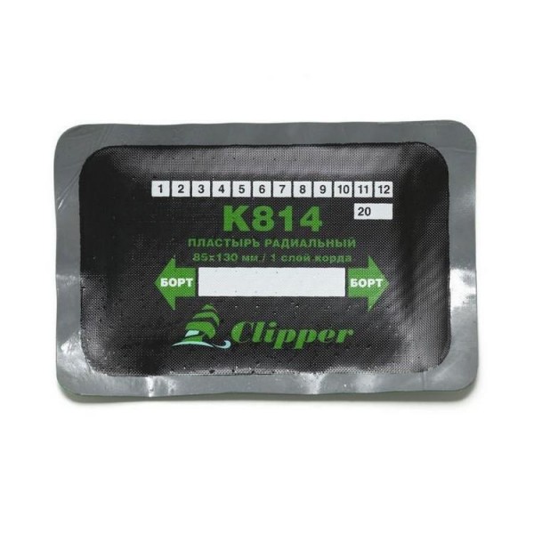 CLIPPER НАБОР ЗАПЛАТ K814 кордовых для боковых порезов, 85*130мм (1 слой корда), серый адгезивный сл CLIPPER K814