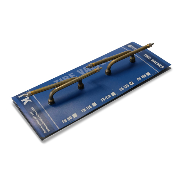 Вентиль ГК-135, 4 шт. GK.135.4.