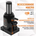 Домкрат бутылочный 50 т, 250-410 мм WDK-81500