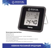 Метеостанция комнатная Rossvik, черная