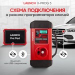 Программатор ключей иммобилайзера Launch X-PROG 3 LNC-053