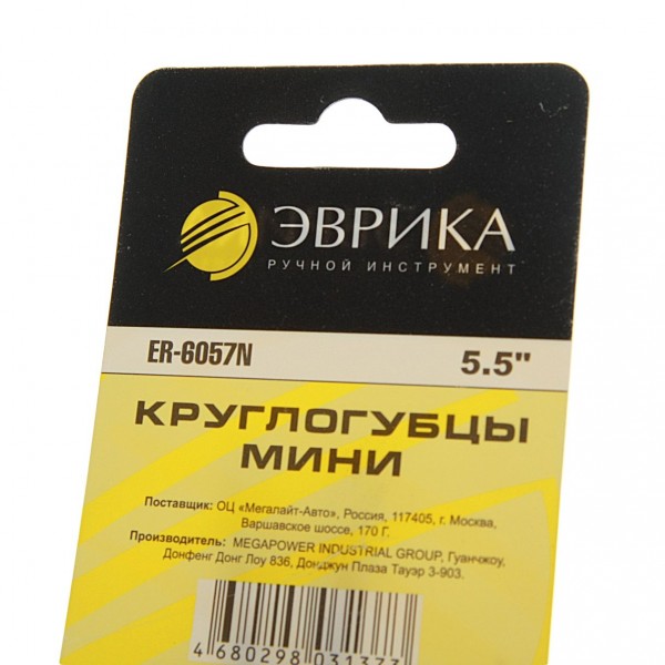 Круглогубцы мини 5,5" ЭВРИКА 1/12/120 ER-6057N