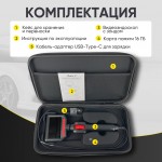Видеоэндоскоп управляемый, экран 4.3, 2Мп, 1920х1080, 1.5м, зонд 3.9мм, 360° iCartool IC-VC153