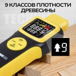 Измеритель влажности древесины бесконтактный TECHNICOM TC-MT600