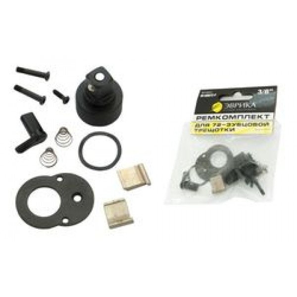 Ремкомплект  3/8" для 72-зубцовой трещотки ЭВРИКА  1/50 ER-83872-P