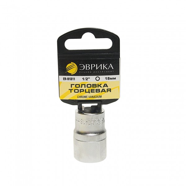 Головка торцевая 18мм 1/2" 6-гранная L=40мм (с держателем) ЭВРИКА  1/120 ER-91311H