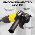Угловая шлифовальная машина TECHNICOM , 710Вт, 220В, 11000 об/мин, диск 115/125мм TC-EAG115