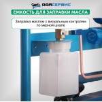 Комплект для заправки кондиционеров, compact с функцией заправки масла ОДА Сервис AC-3014
